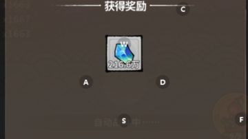 S2赛季基础资源灵石的获取和用途