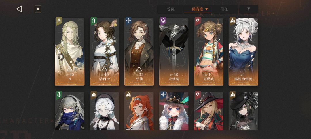 活动打不过求配队 1