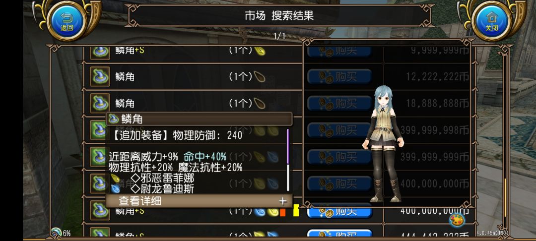 收收收收收收收收鳞角 1