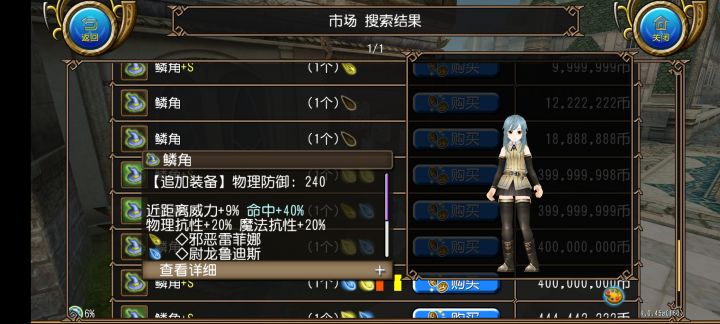 收收收收收收收收鳞角截图