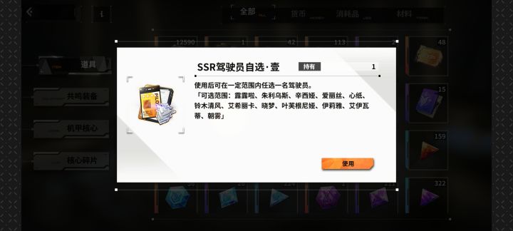 选哪个比较好截图