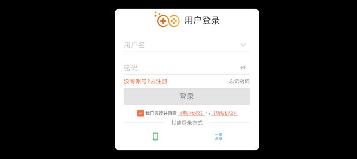 之前的账号还能找回吗截图