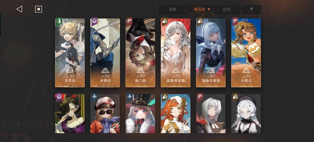 古早牢玩家求教配队 1