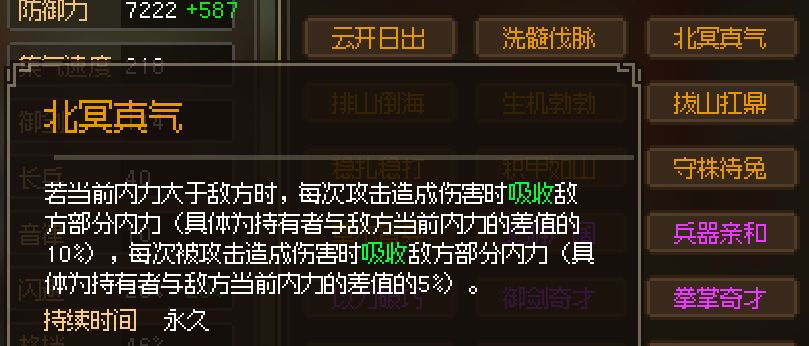 兄弟们,久等了,我回归了 1