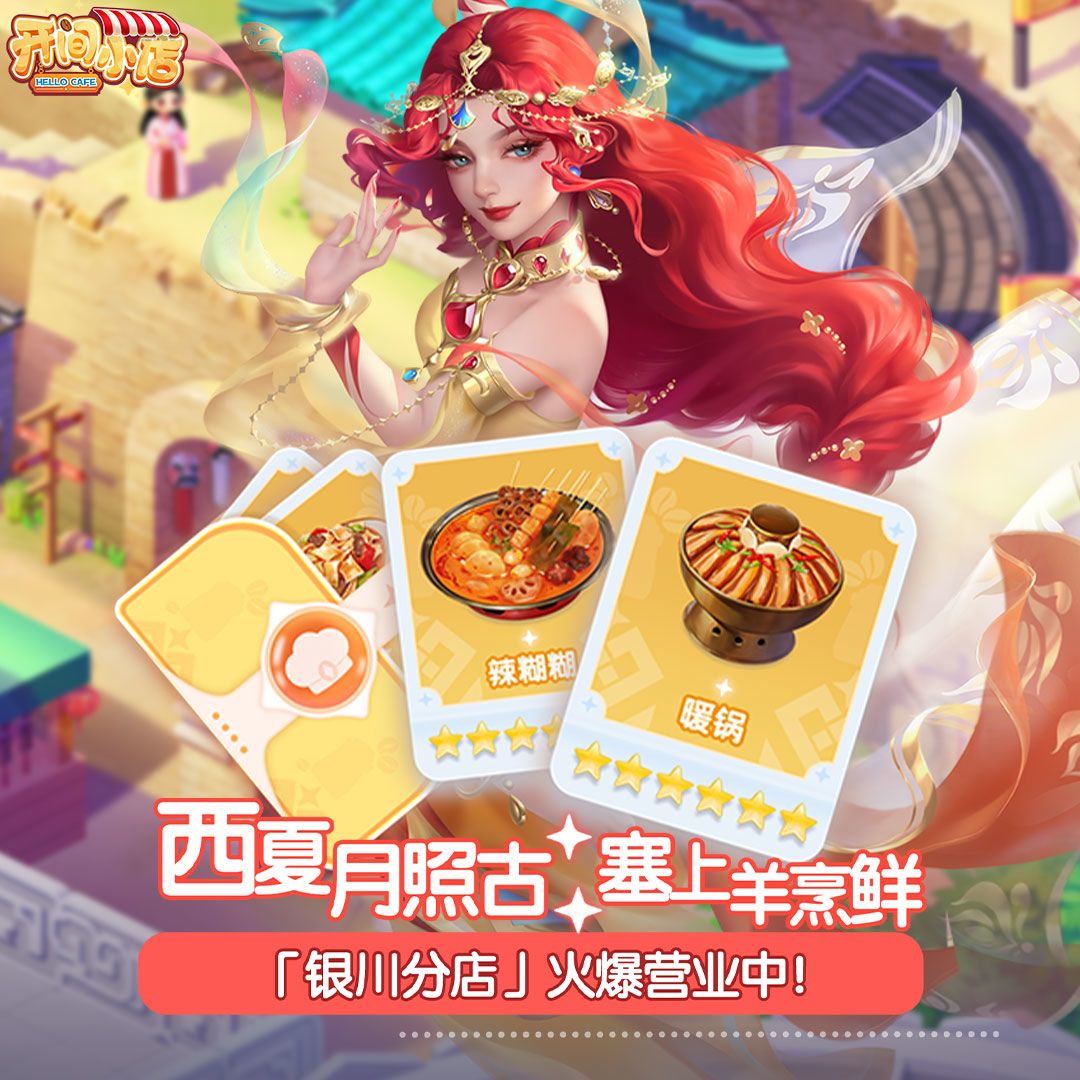 分店彩蛋来袭!聪明店长速来薅礼包啦! 3