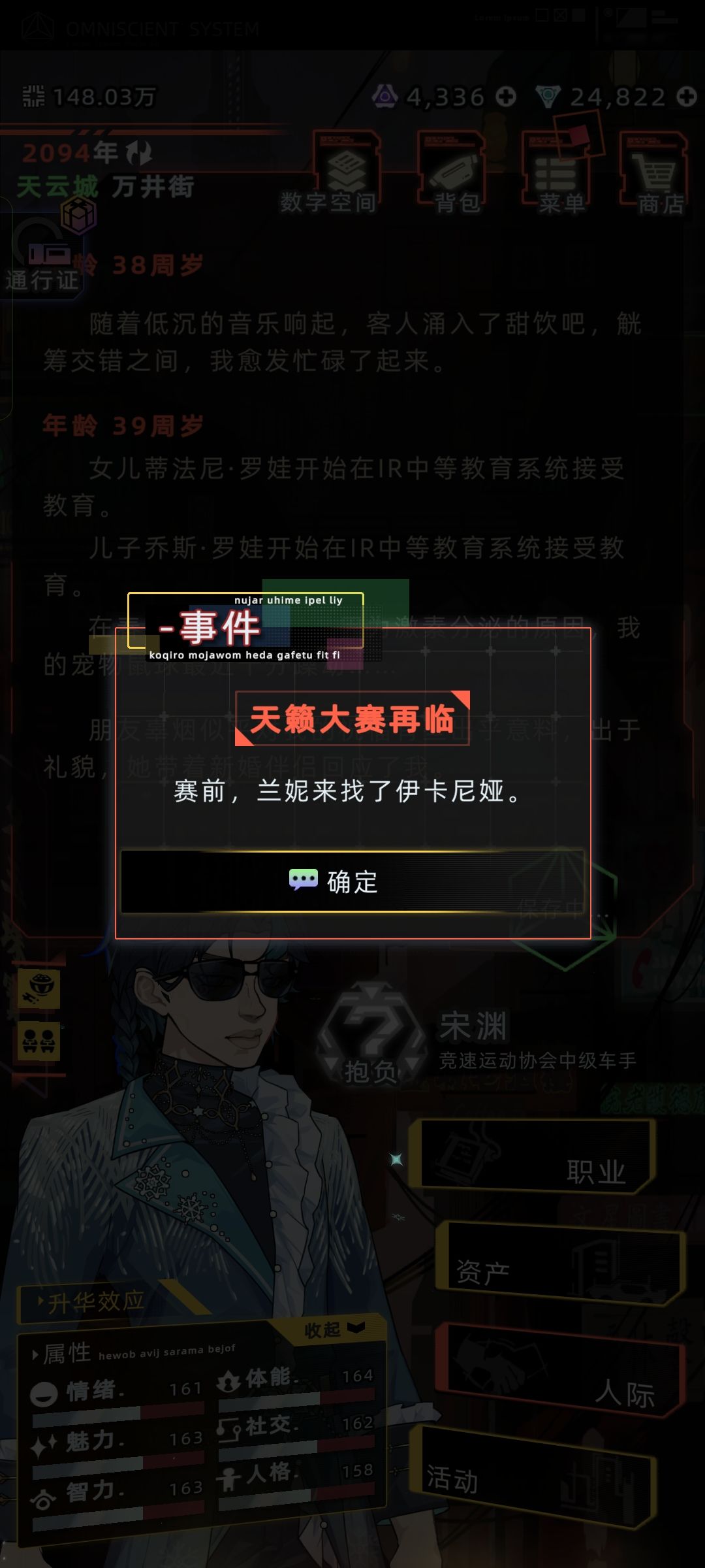 伊卡一琴公主2 16
