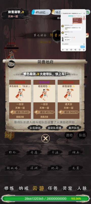 持之以恒