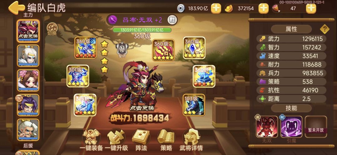 这是不是BUG 2