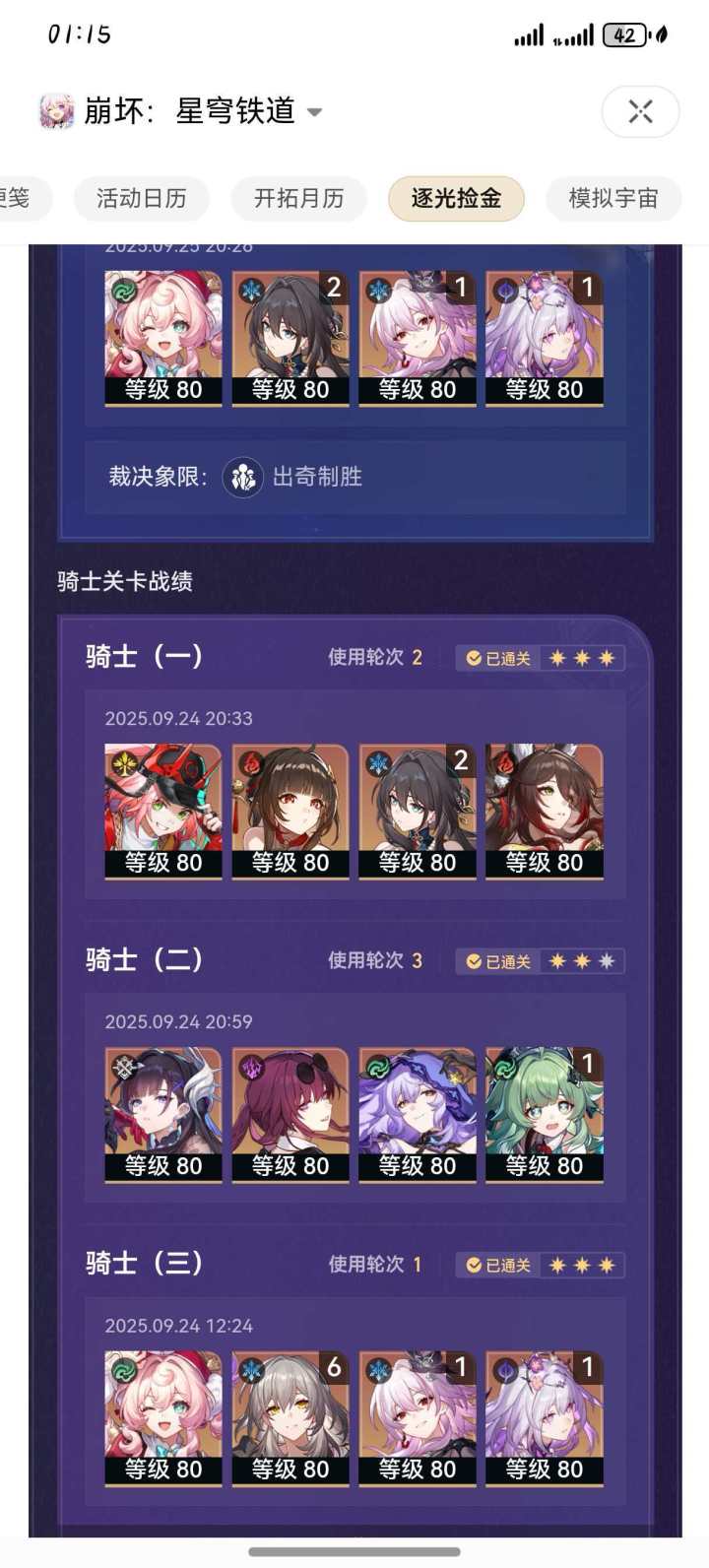 啥都沾点,啥都不精的痛苦截图