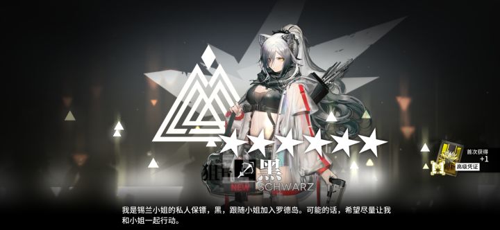 某屑博抽卡记录贴(2022/5/4~2023/5/3)截图