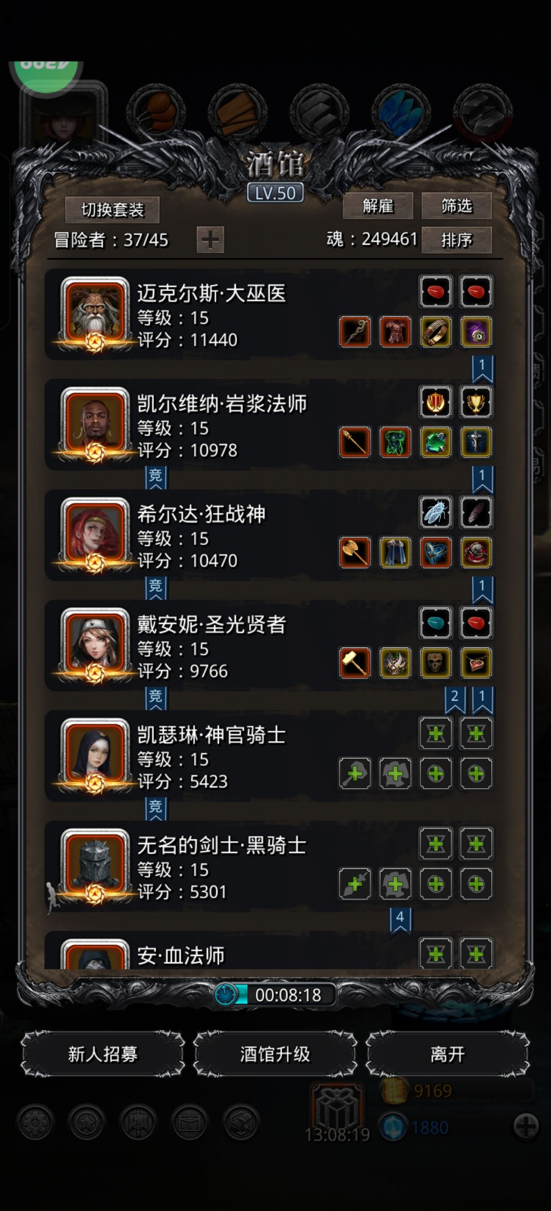 图17，左上角暗月神残骸圣戒重伤截图