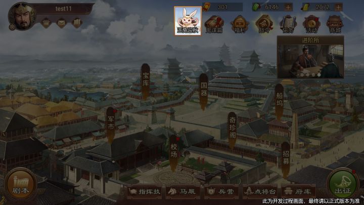 全新活动 | 『玉兔迎秋』玩法介绍截图