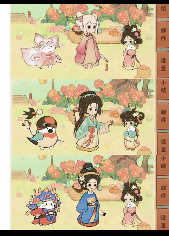 哥哥好美截图