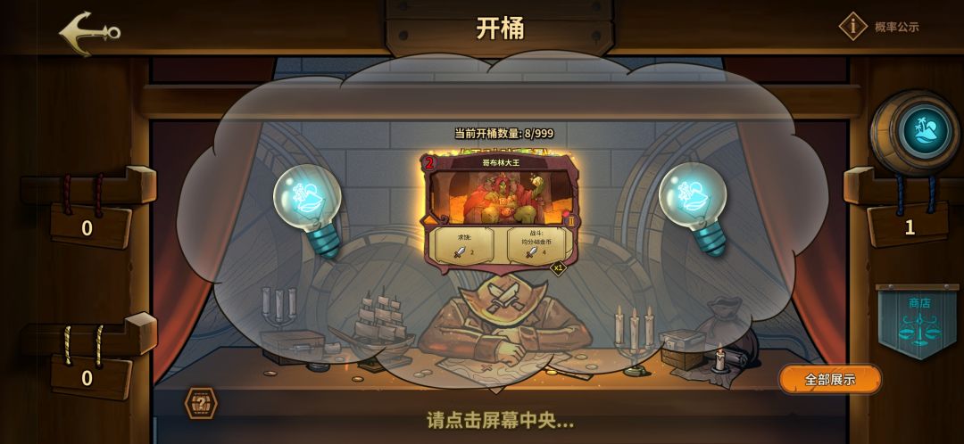 今天刚下的打完教程就抽的看着怪怪的是金吗 1