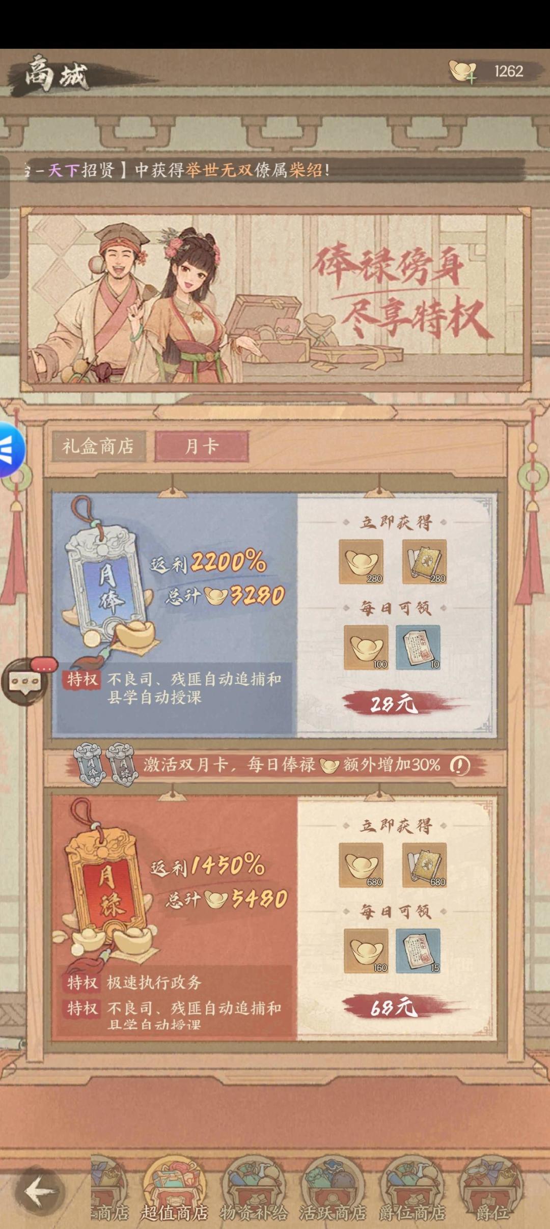 游戏神农3:试水一款79w人打出6.2分的精英战力游戏 5