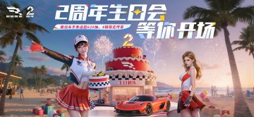 我们巅子人均亿万富翁的秘密藏在这！还有多重福利等你来拿！