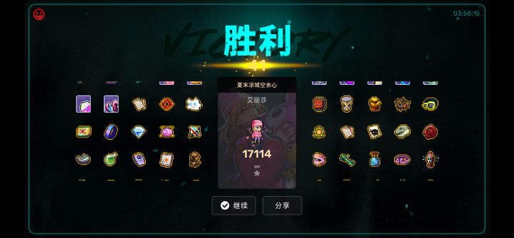 攻速太快散射太多加射程加反弹截图