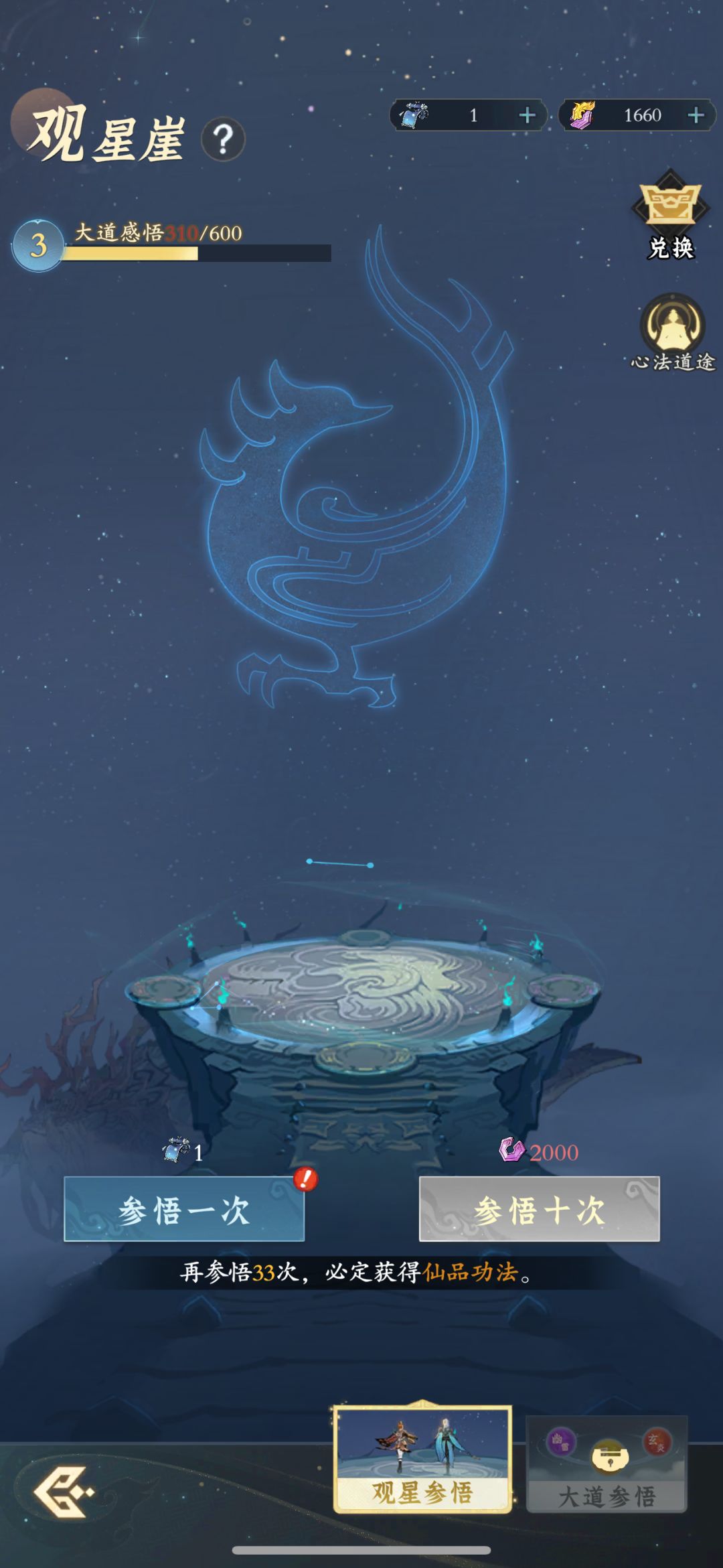 动态图片 5