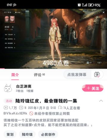 好好好，最会圈钱的游戏诞生了