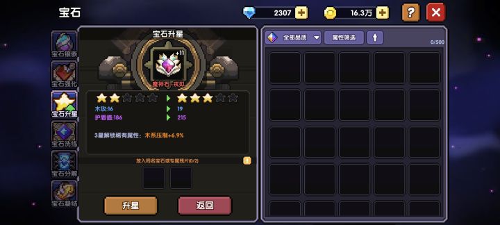 求助帖截图