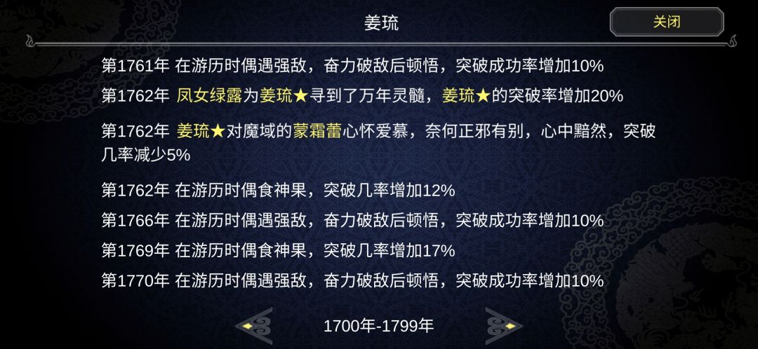 动态图片 4