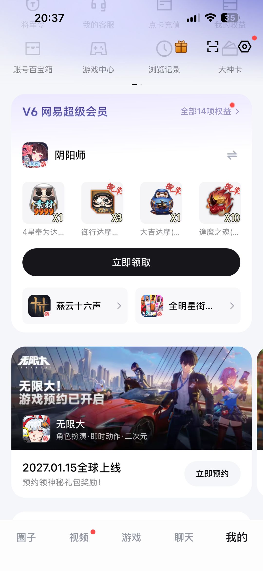 萌新找组织 2