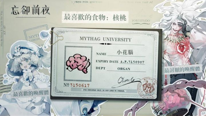 这款特异独行的肉鸽太上头了,内测玩家有话说截图