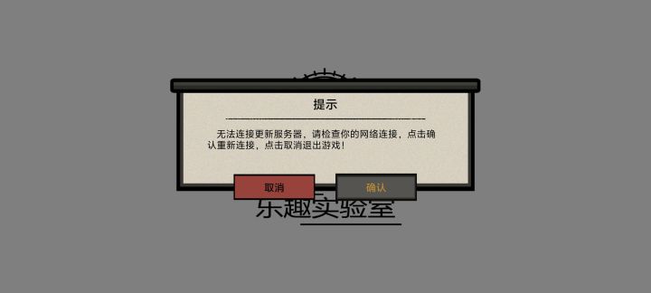 网络是满格都进不去,各它你必须给我一个解释截图