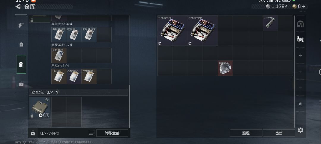 爽歪歪得吃😄 2