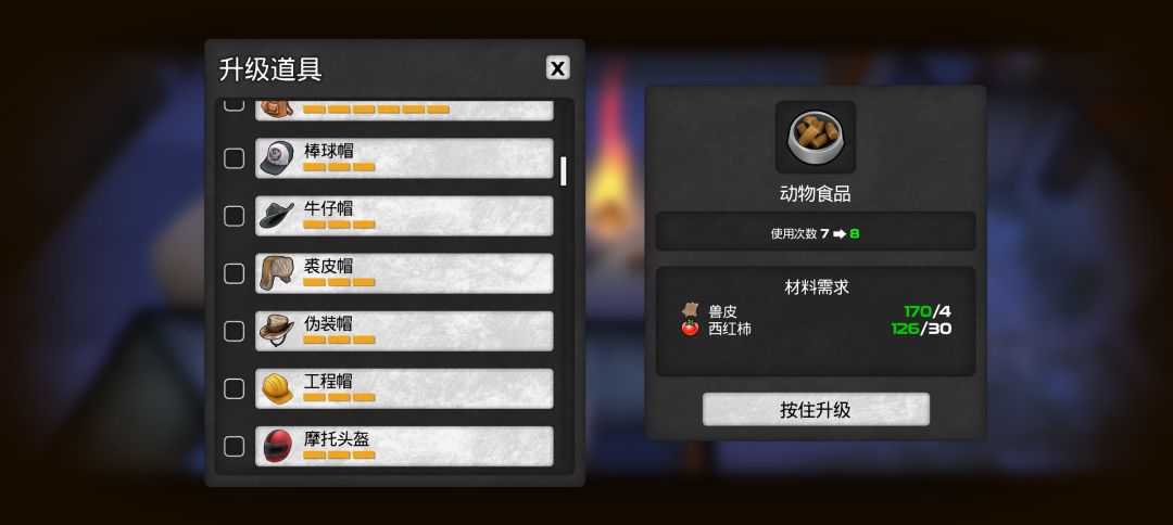 动态图片 7