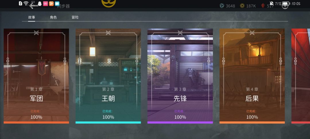 动态图片 3