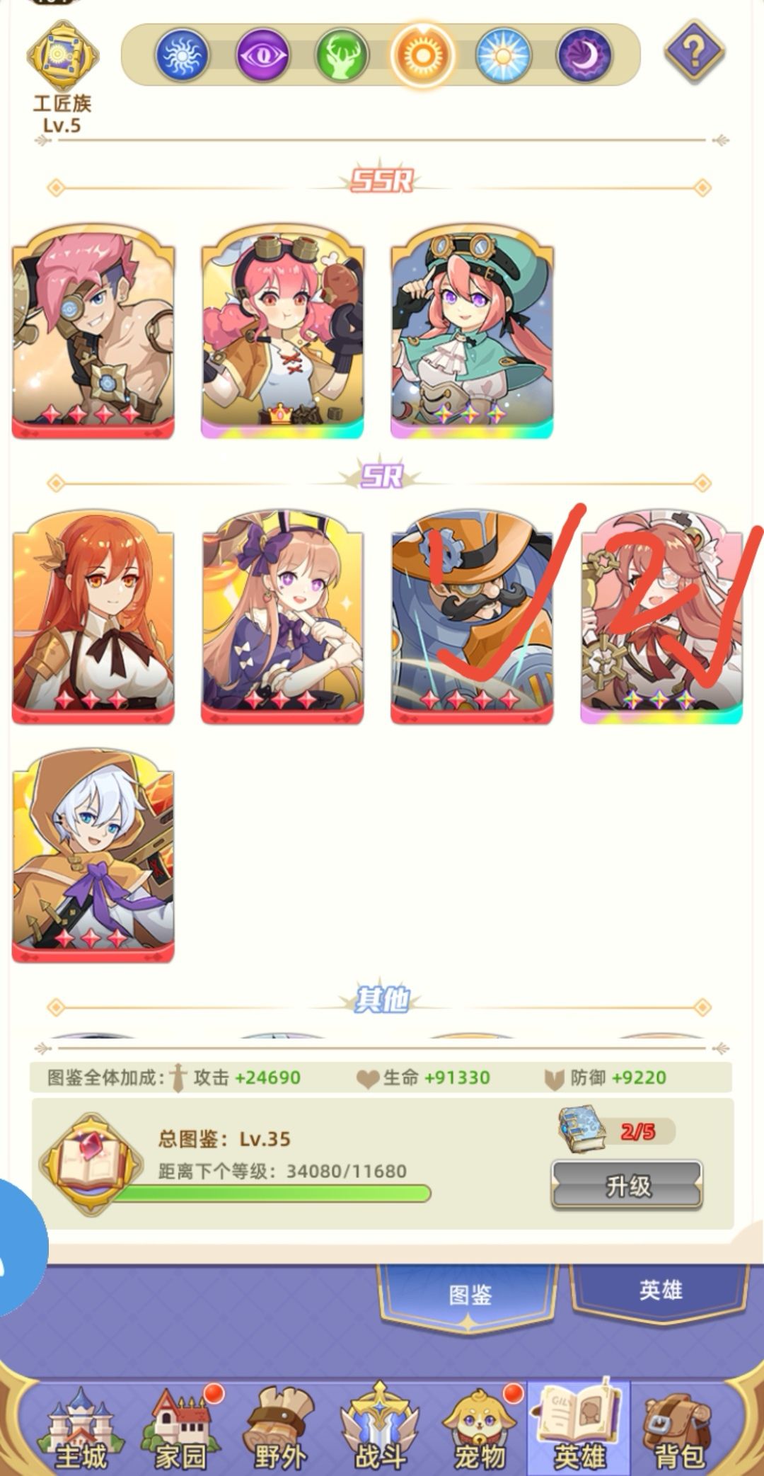 sr中养哪些好 1