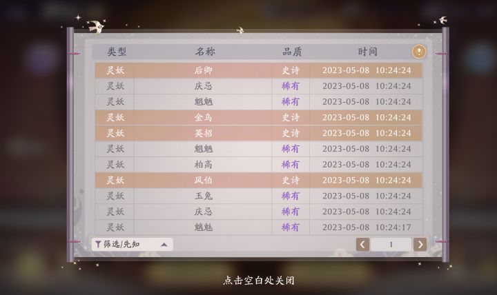 终于欧一次了截图