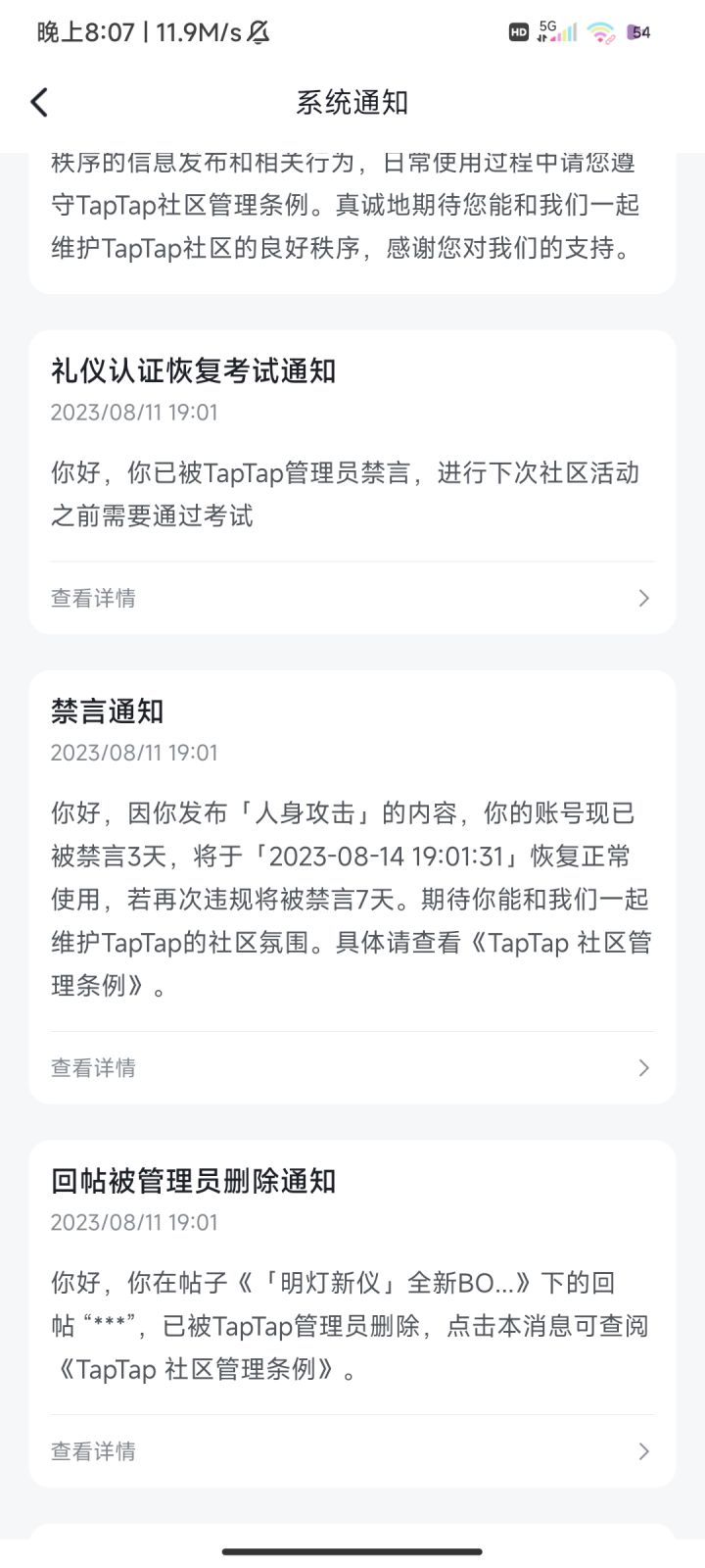 给你点赞截图