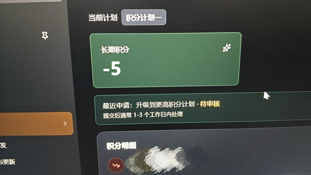 如图 2
