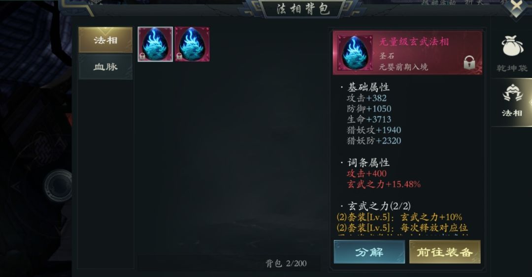 我是该高兴呢还是该开喷呢 2