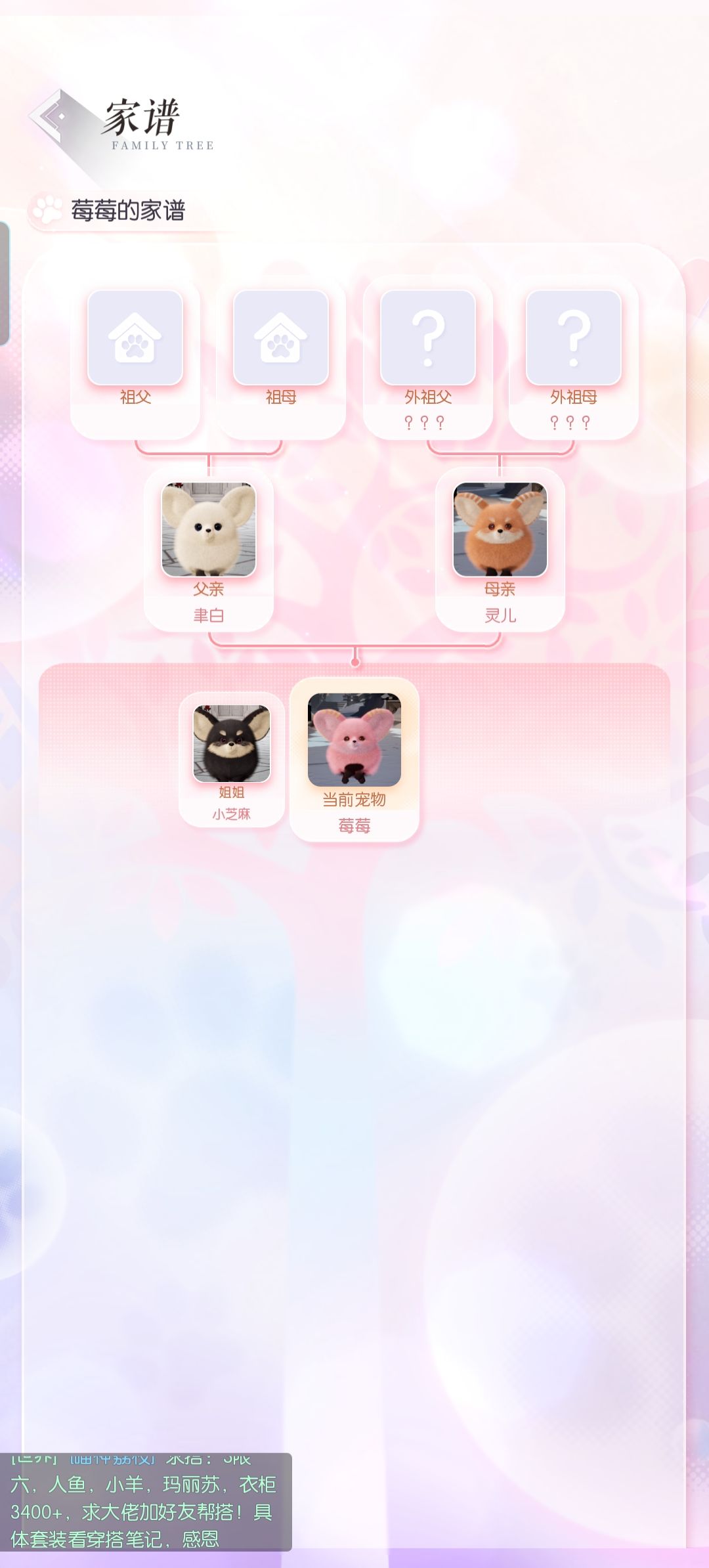都是我想要的 1