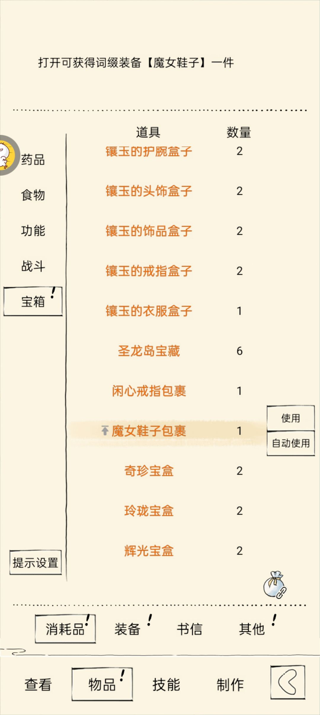 我们将于11月10号进行临时维护更新 1