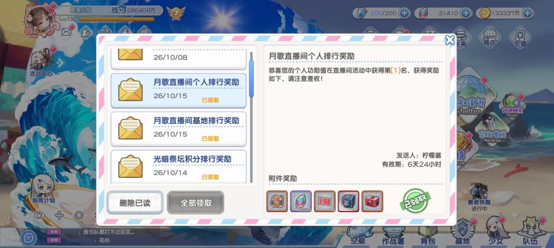 39亿 2
