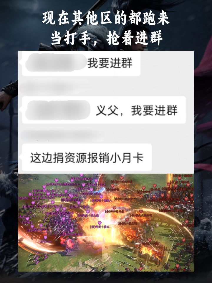 玩过王于兴师才知道世上大佬有这么多 4
