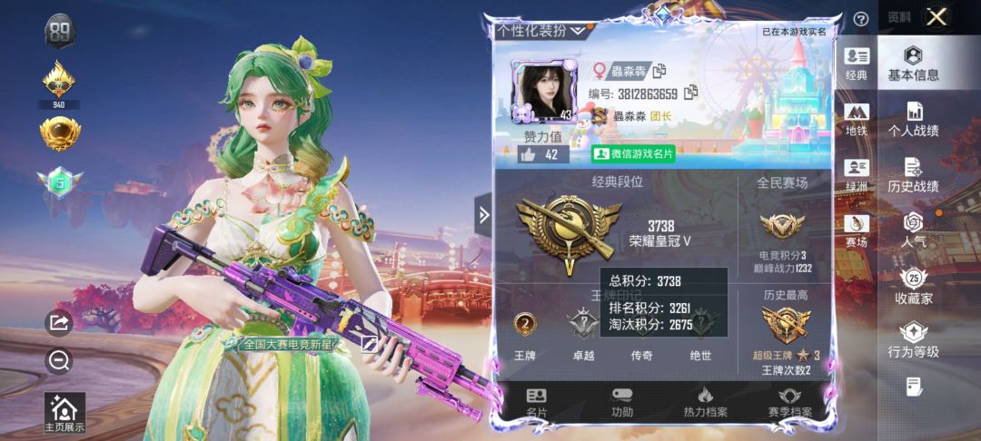 动态图片 1