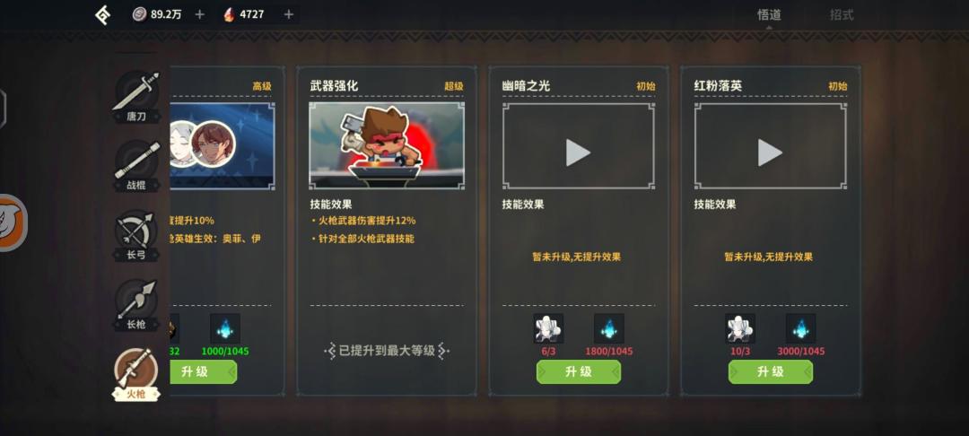 70抽出三只 6