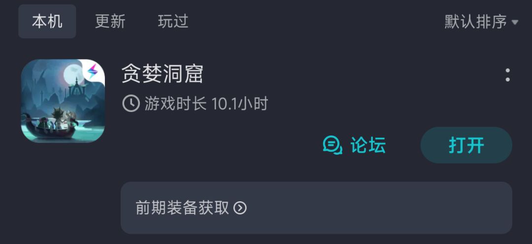 强的不是我,而是逆天宠物和感人爆率 3