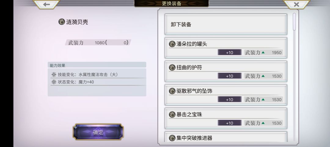 as蕾蕾居然会复制宠物的魔法技能 3