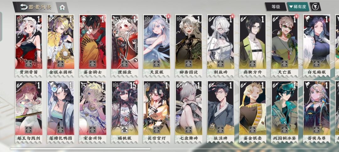 主玩哪一个号比较好呀 3