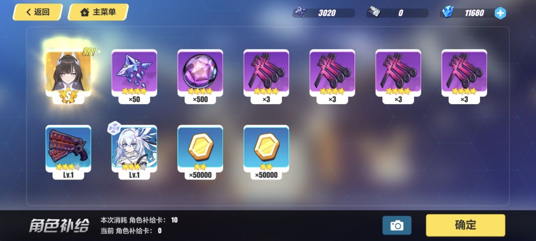 角色20发 武器10发 2