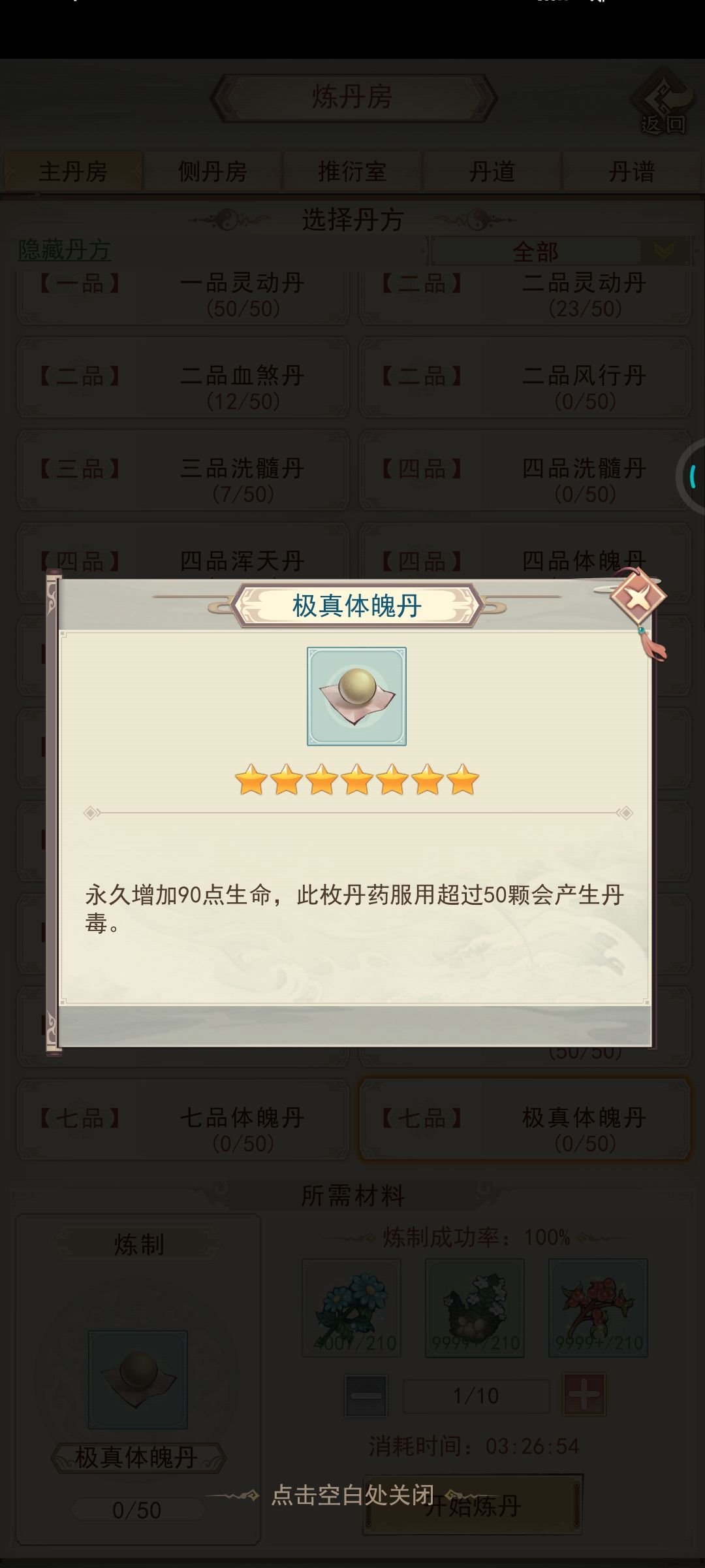 暂时弃游了,这会是第一个烦包包弃游的吗! 2