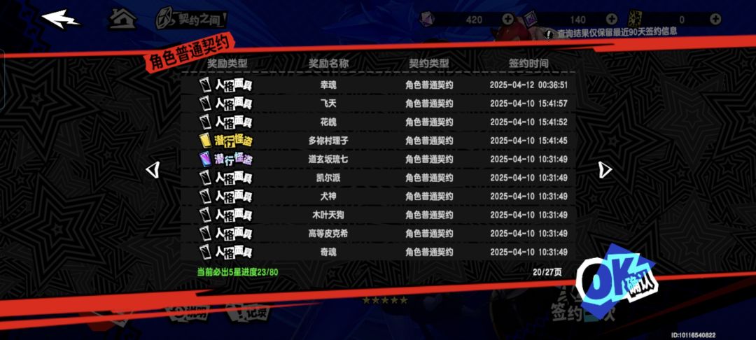 五只常驻……四只汪汪……(麻木ing) 1
