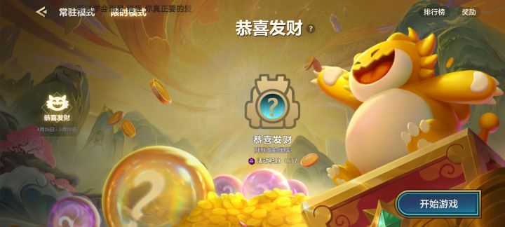 找搭子找搭子截图