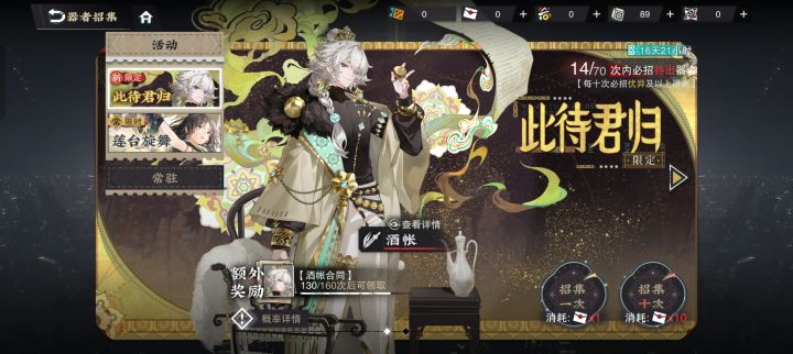 燃尽了截图